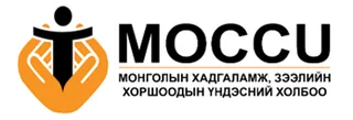 Монголын ХЗХ-дын үндэсний холбоо лого